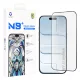 iPhone 17 Air kijelzővédő fólia - edzett üveg, 4H karcállóság, ujjlenyomat-mentes, ütés- és törésálló, teljes kijelzős védelem - Lito NB Screen Protector