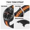 Techsuit - Watchband (W078) - Samsung Galaxy Watch8 40mm/Watch8 44mm/Watch8 Classic/Watch9 40mm/Watch9 44mm - Black / Orange