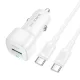 Borofone - Car Charger Cloud (BZ34B) - Type-C Cable Included, Type-C + USB-A, PD20W, QC3.0, Dual Port, 38W, ABS - White